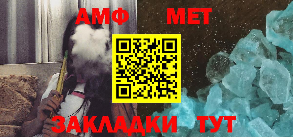 Меф Междуреченск