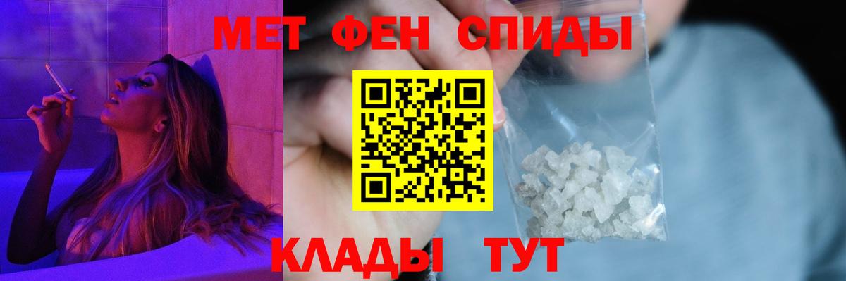 Амфетамин VHQ  Вход с VPN  Амфетамин  Междуреченск 