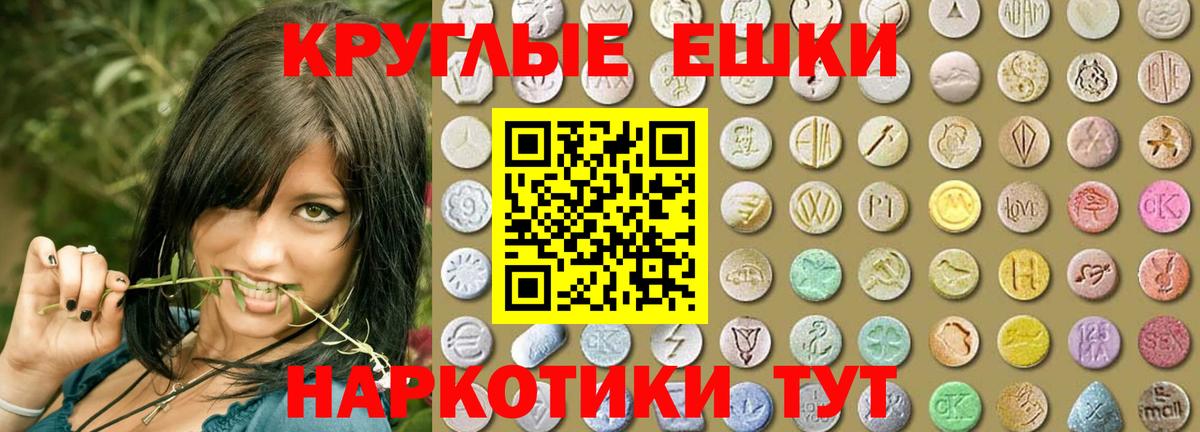 Экстази Дубай Междуреченск
