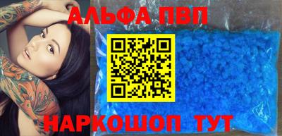 героин Заводоуковск
