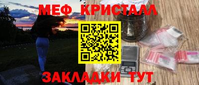бошки Жуковский