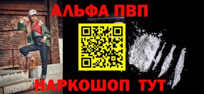 бошки Жуковский