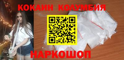 героин Заводоуковск