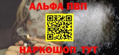 героин Заводоуковск