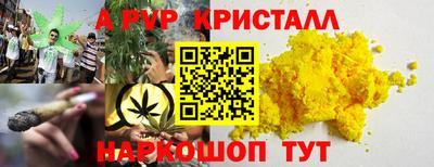 героин Заводоуковск