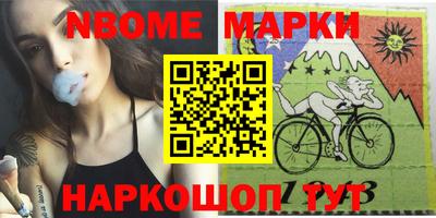 бошки Жуковский