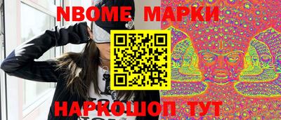 каннабис Заволжье