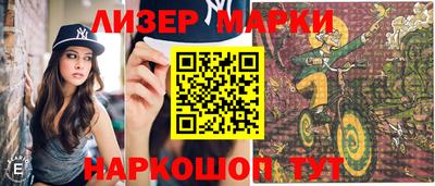 героин Заводоуковск