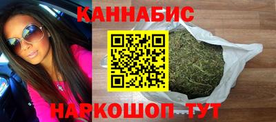 каннабис Заволжье