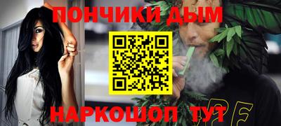 бошки Жуковский