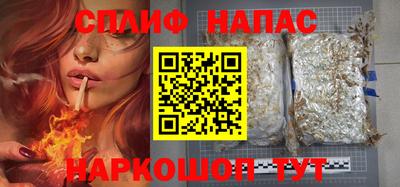 каннабис Заволжье