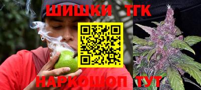 каннабис Заволжье