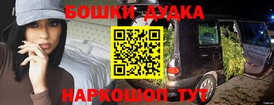 героин Заводоуковск