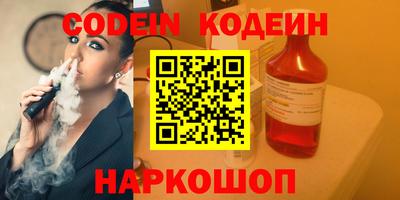 бошки Жуковский