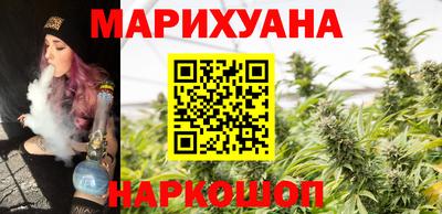 каннабис Заволжье