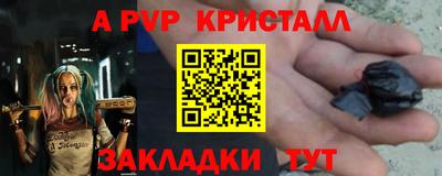 бошки Жуковский