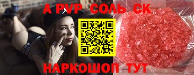 героин Заводоуковск