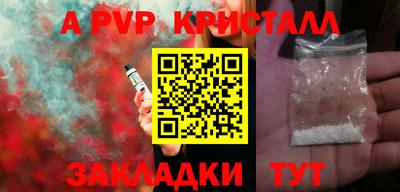 бошки Жуковский