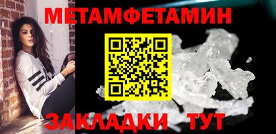 бошки Жуковский