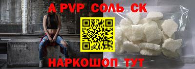 каннабис Заволжье