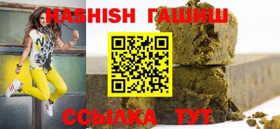 каннабис Заволжье