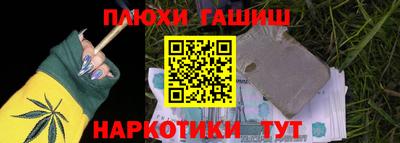 героин Заводоуковск