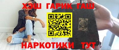 героин Заводоуковск