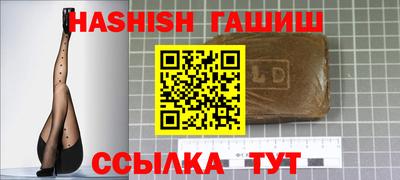 героин Заводоуковск