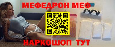 бошки Жуковский