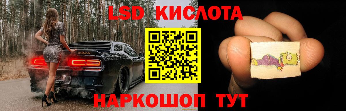 ЛСД экстази ecstasy  Вход с VPN  Междуреченск  ЛСД экстази ecstasy 
