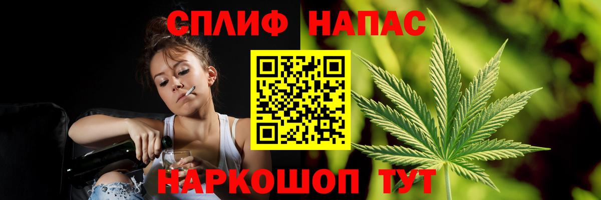 Канабис гибрид  Вход с VPN  Междуреченск  Шишки марихуана LSD WEED 